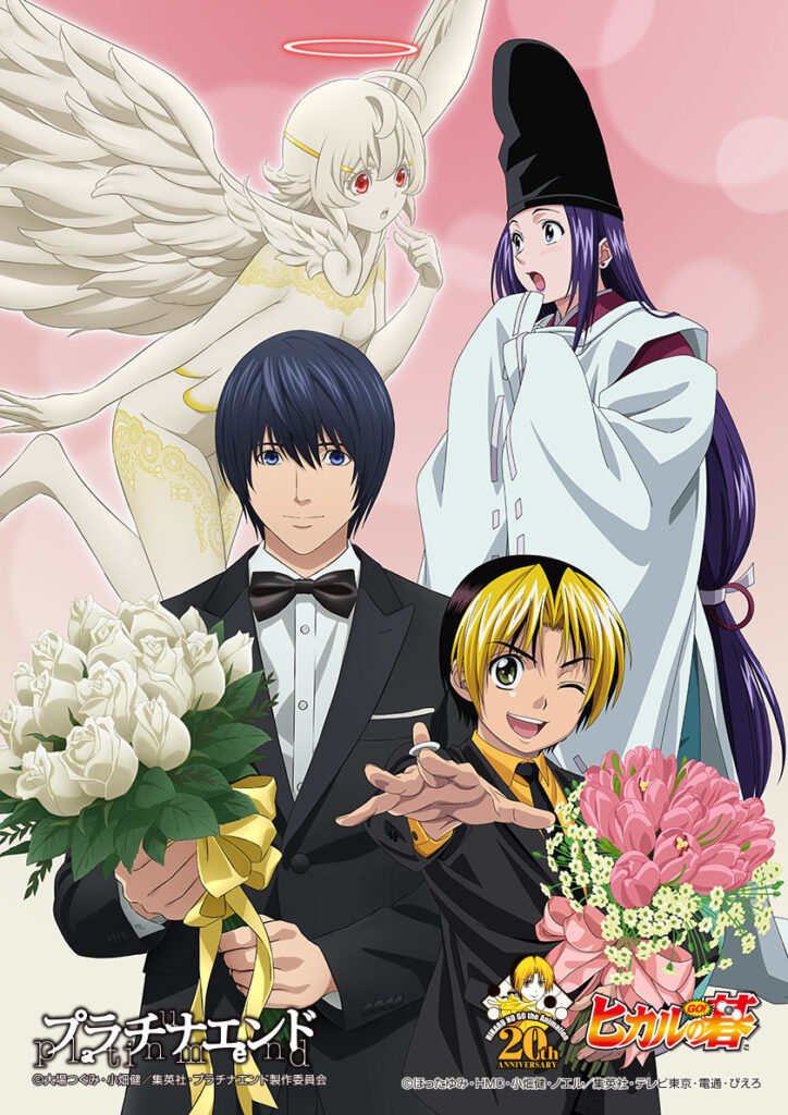 Platinum End-Hikaru no Go_724x1024.jpg