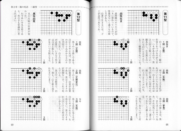 Cho U - Sample - pages 48 and 49-50%.jpg