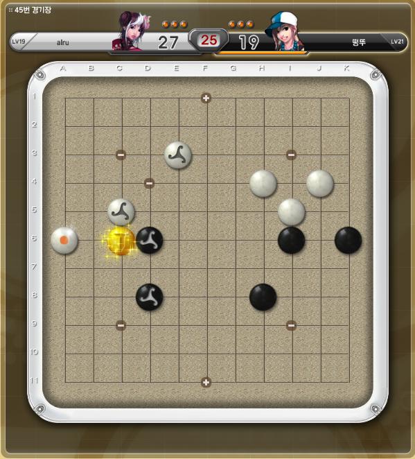 Typical Batoo Game.jpg
