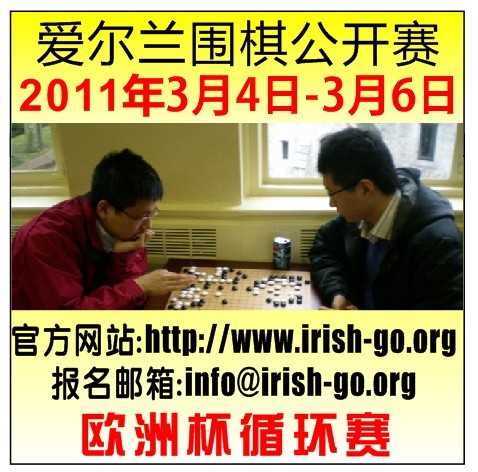 IR_weiqi.jpg