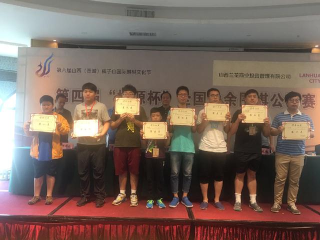 2017_4thQiyuanCup_top8.jpg