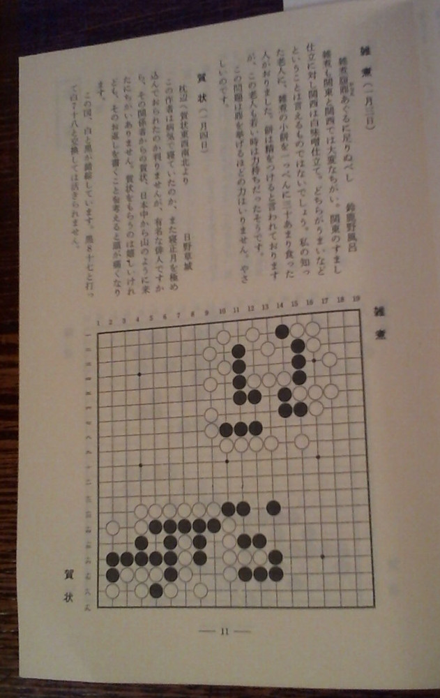 prob3+4.jpg