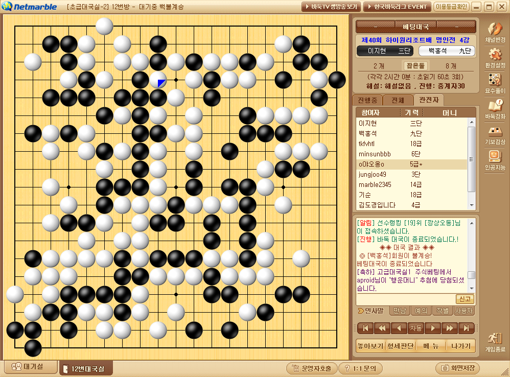 win.PNG
