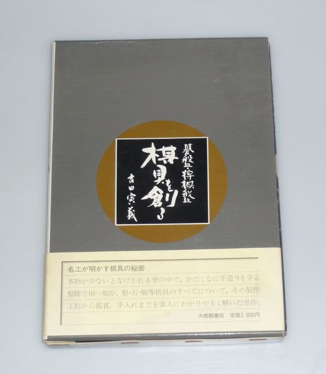L1070221small.jpg