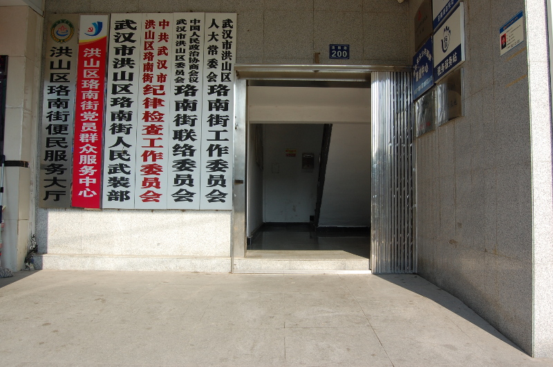 entrance.jpg