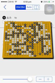 GuLi-game_sm.jpg