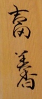 image.jpg