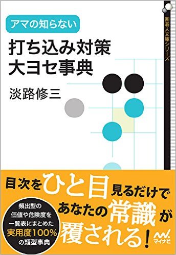 ama-oyose.jpg