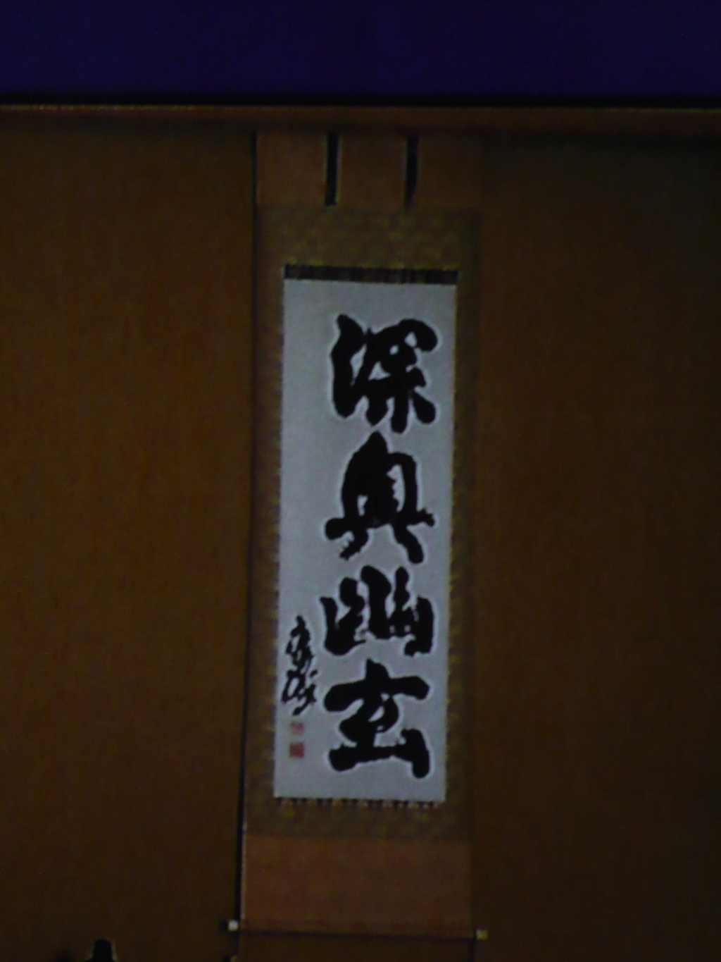 aL1070624.jpg