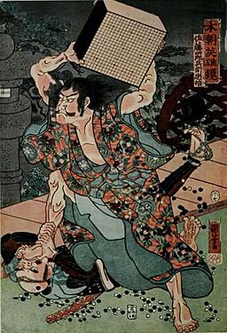 256px-Sato_Tadanobu_with_a_goban.jpeg