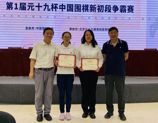 r3_top8_yaoJiahui_LiSixuan_副本.jpg