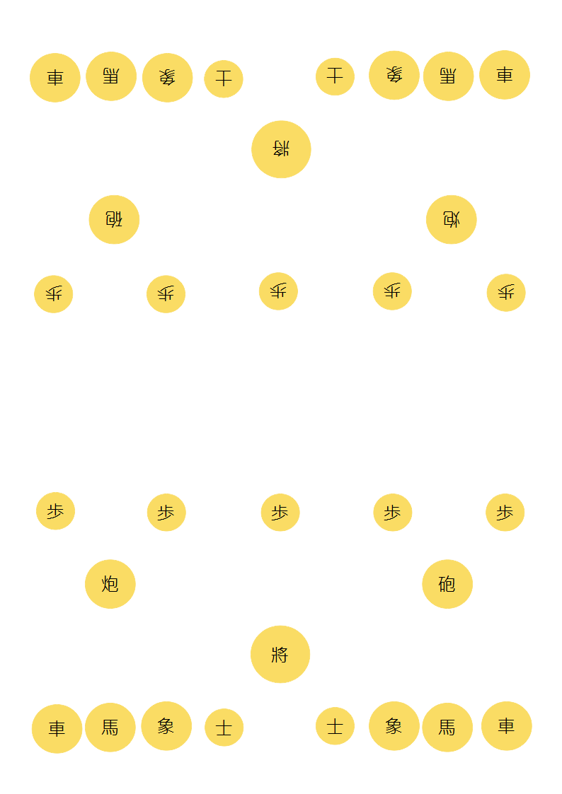 Xjianggqipieces.png