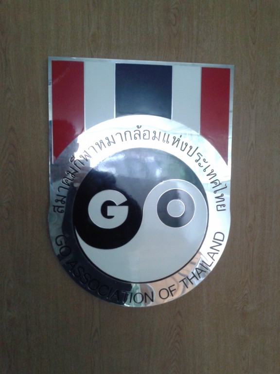 20131123_160433.jpg