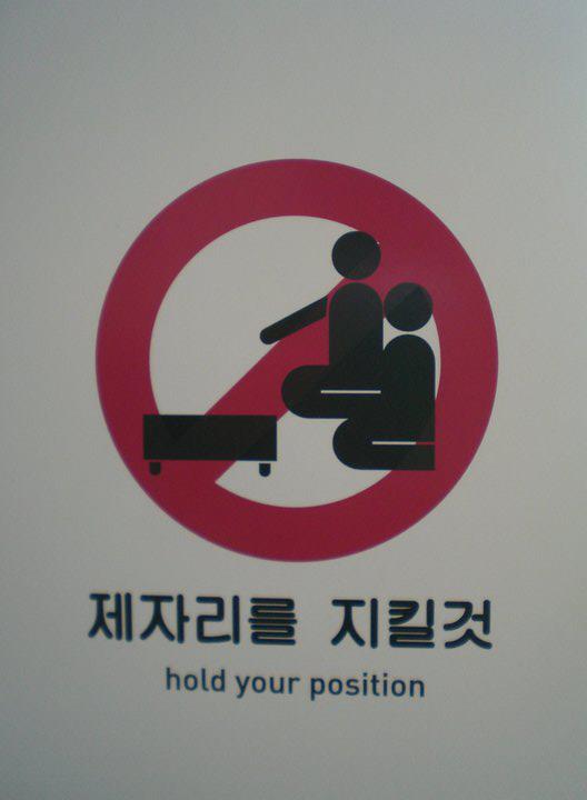 hold your position.jpg