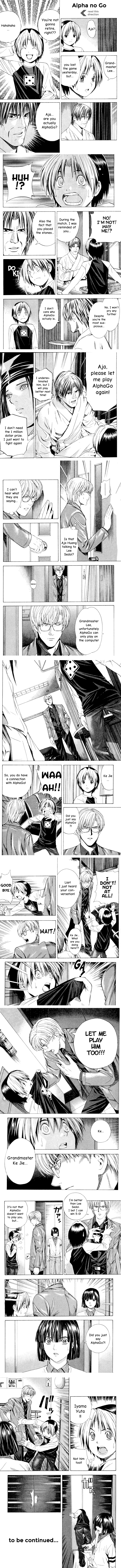 Alpha-no-Go-01.png