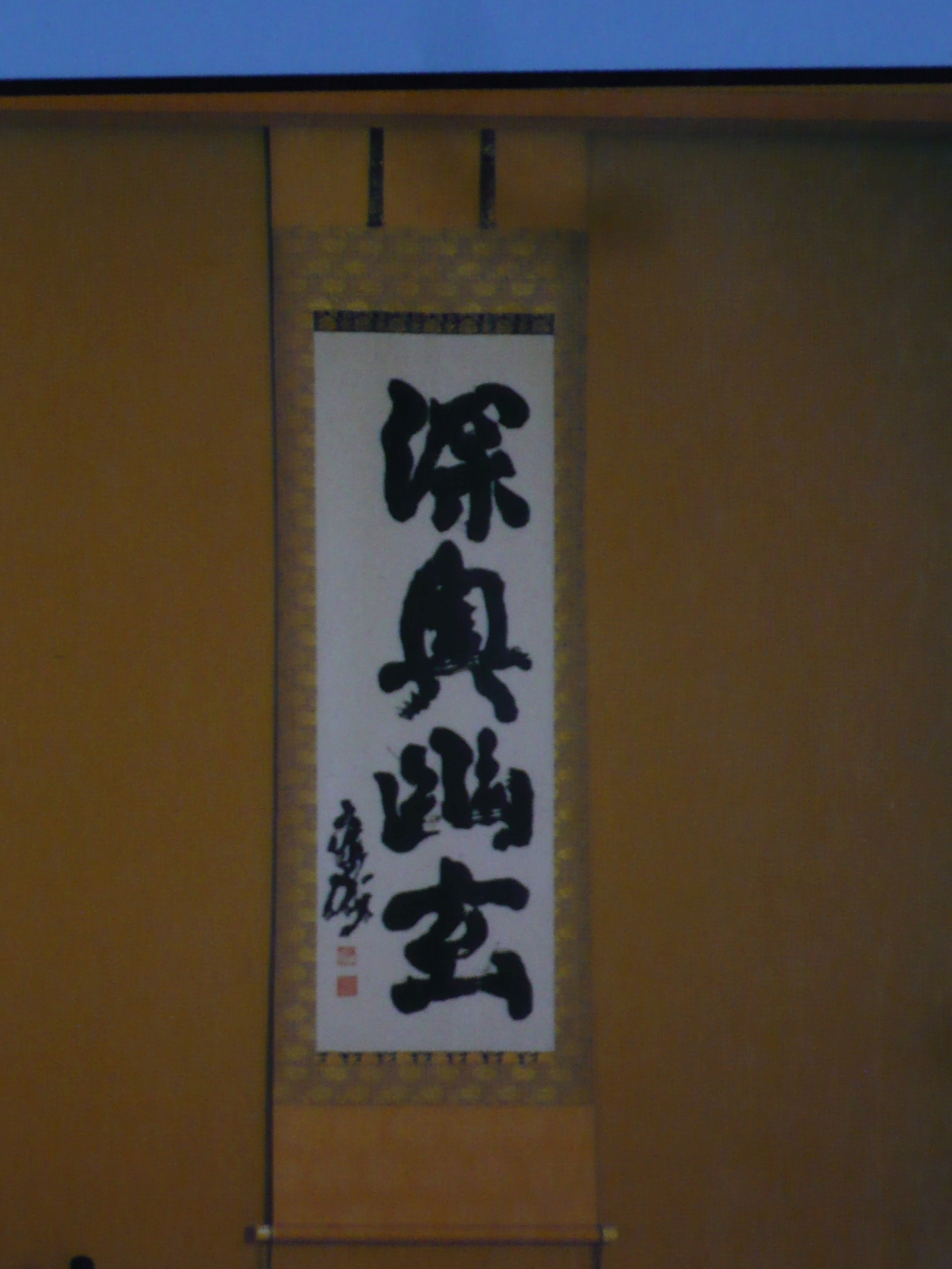 aL1070625.jpg