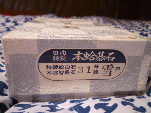 BoxLabel.JPG
