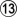 white 13 :w13: